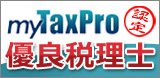 myTaxPro ̳ͥ